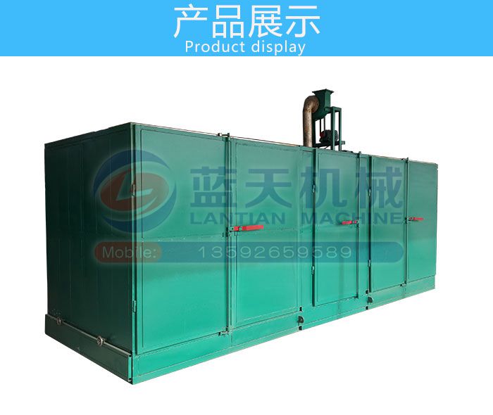 水煙炭烘干機(jī)產(chǎn)品展示