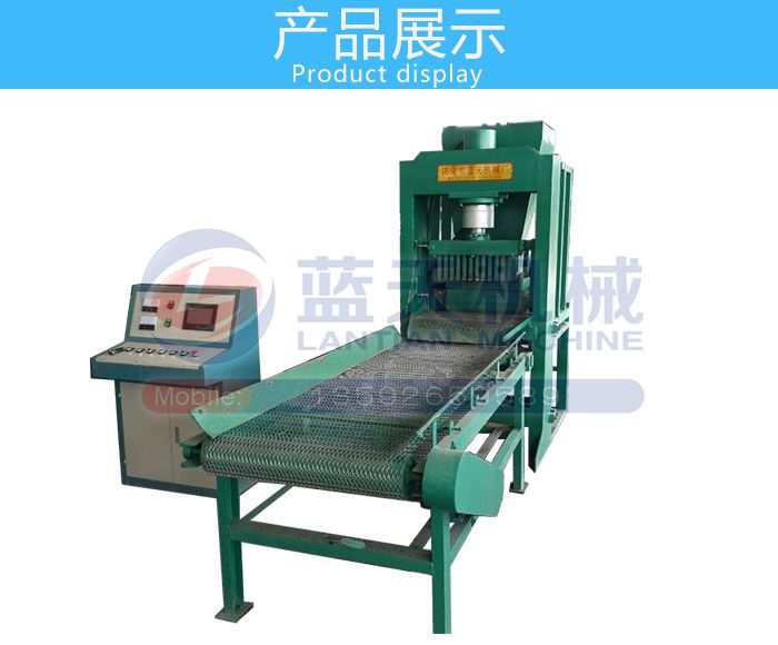 木炭粉壓片機(jī)產(chǎn)品展示