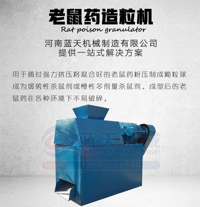 ����ˎ�����C(j��)�a(ch��n)Ʒչʾ