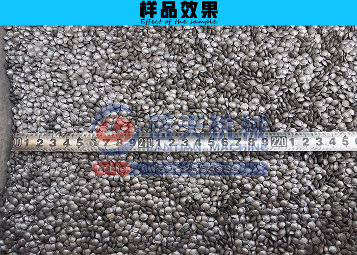 石墨造粒機(jī)樣品效果